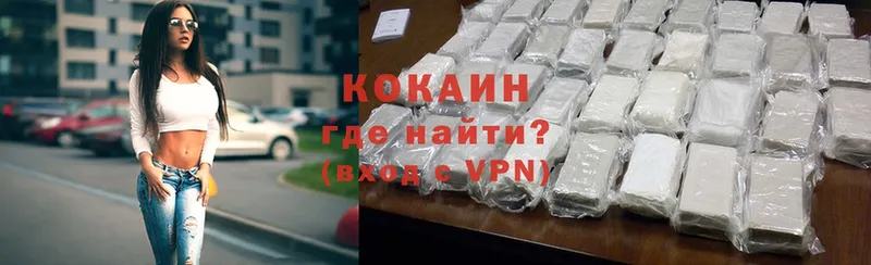 закладка  Тетюши  COCAIN VHQ 