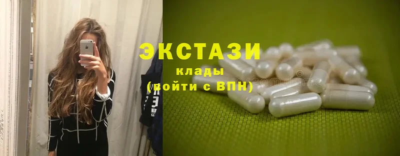 Ecstasy круглые  Тетюши 